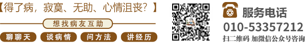 操肏大黑屄北京中医肿瘤专家李忠教授预约挂号